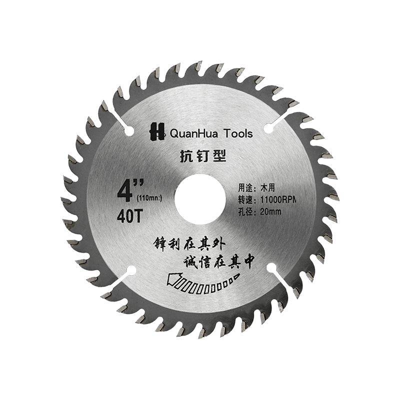 40 Dentes Metallum Secans Tct Tungsten Steel Tooth Circular Saw Blade QH-TCT1010
